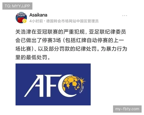 红牌停赛规则详解及对球员禁赛期限的判定标准