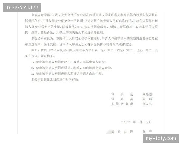 场外暴力行为如何界定？裁判和VAR判罚标准全面解析