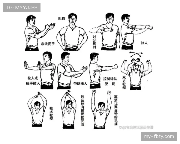 三秒违例是什么意思？规则解析与判罚标准