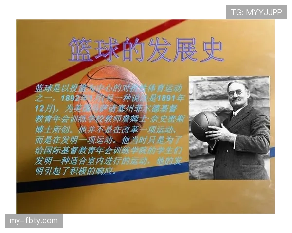 篮球规则解析：空中对抗判罚的判定标准与详解