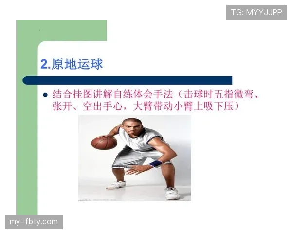 篮球运球变向规则的核心要素与判定标准解析